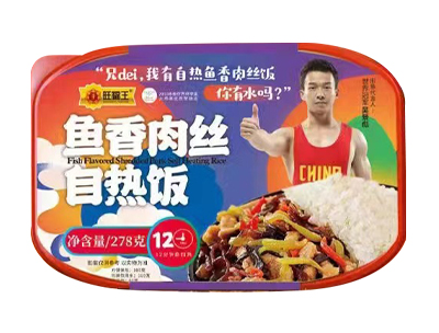 旺福王自热米饭鱼香肉丝1