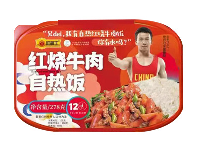 旺福王自热米饭红烧牛肉1