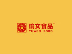 罗定市瑜文食品有限公司